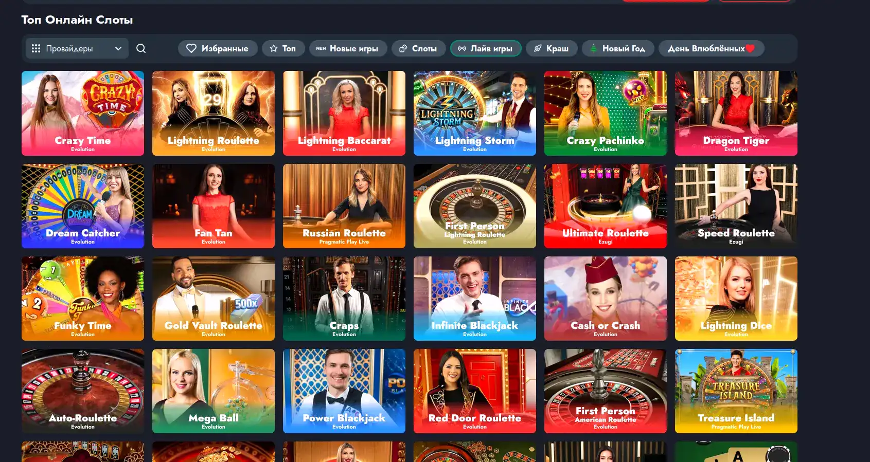 Регистрация и верификация в Grand Casino